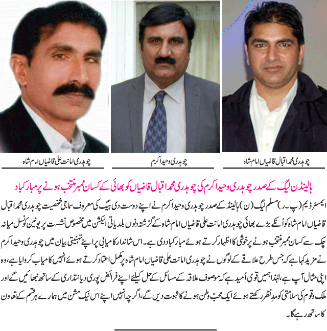 News in Detail