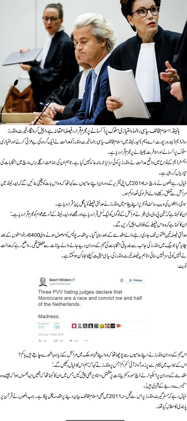News in Detail