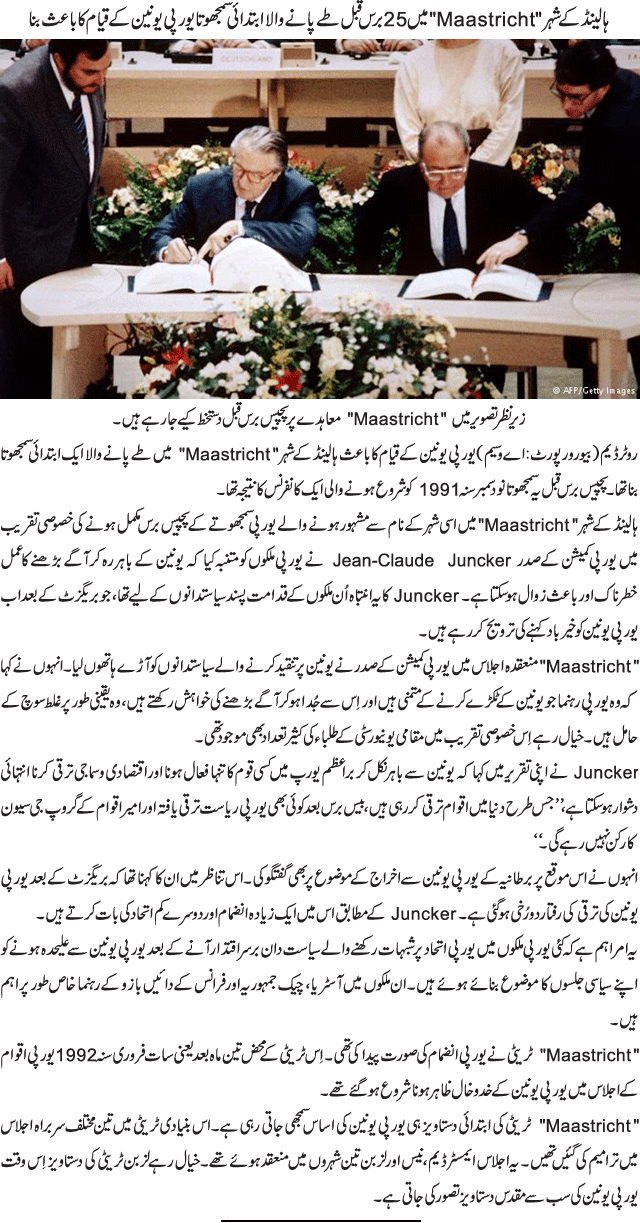 News in Detail