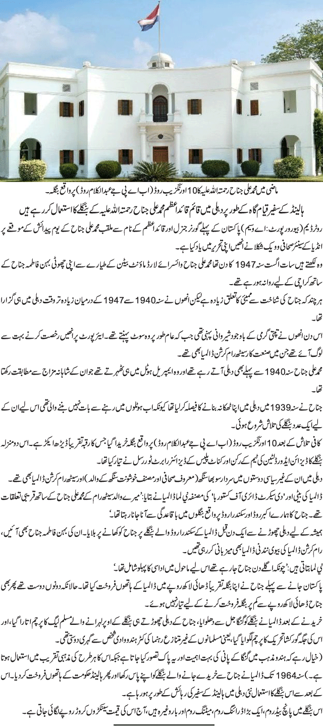 News in Detail