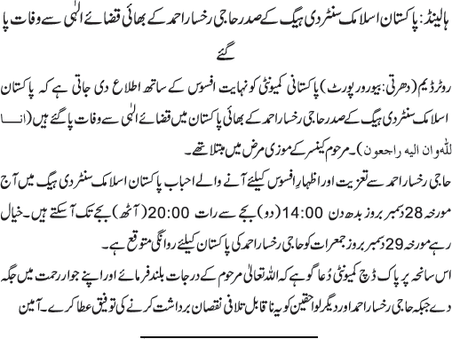 News in Detail