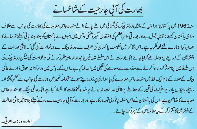 News in Detail