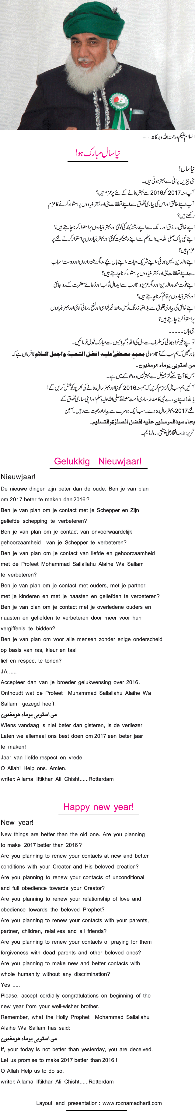 News in Detail