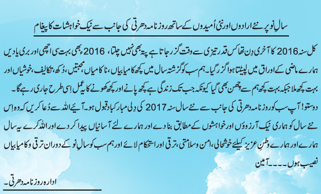 News in Detail