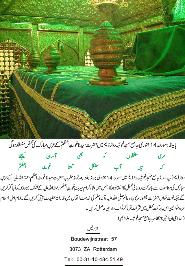 News in Detail