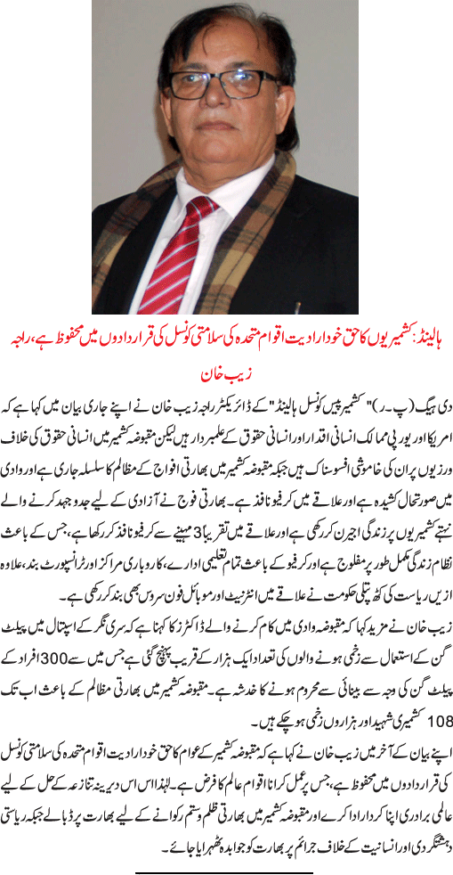 News in Detail