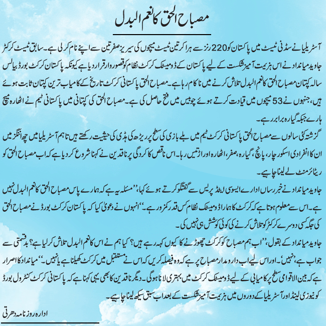 News in Detail