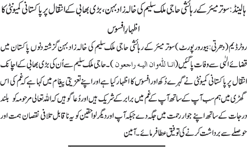 News in Detail