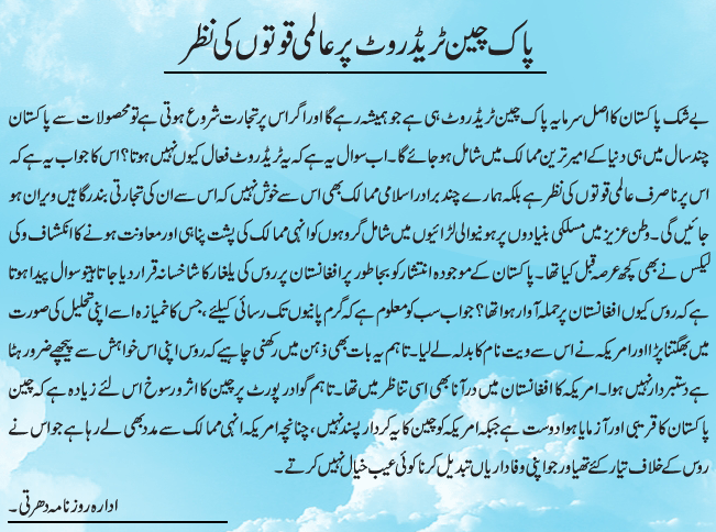 News in Detail