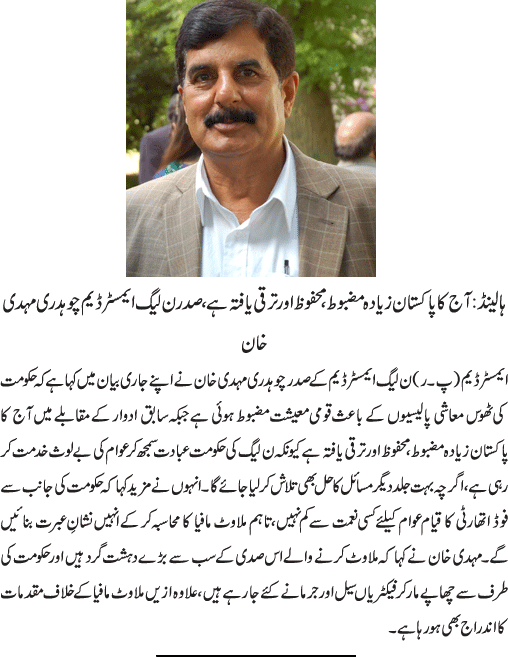 News in Detail