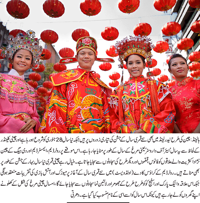 News in Detail