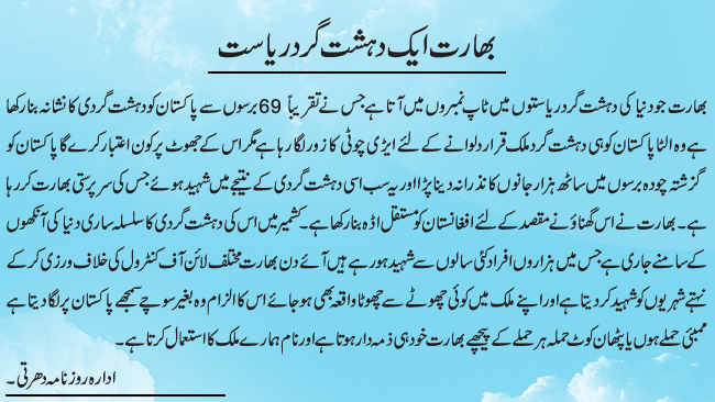 News in Detail