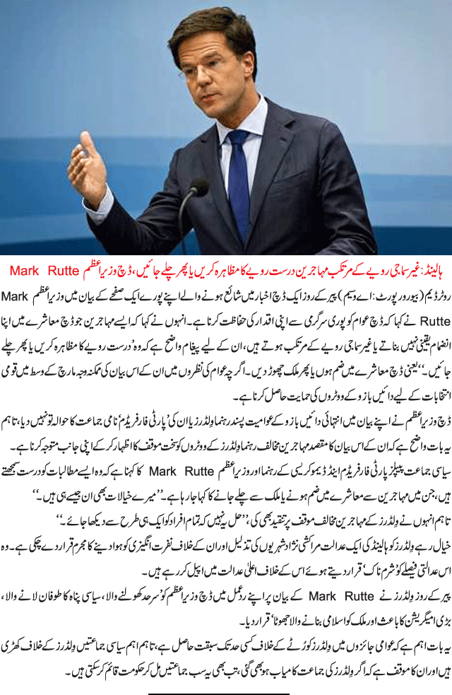 News in Detail