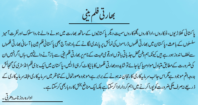 News in Detail