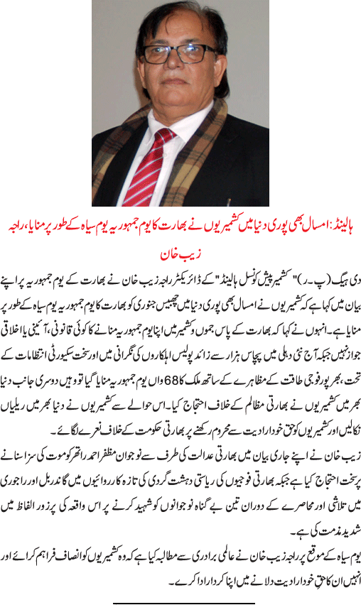 News in Detail
