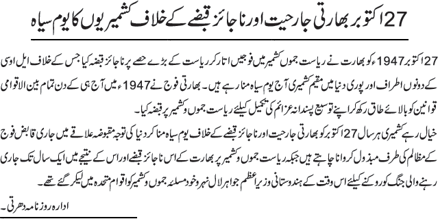 News in Detail