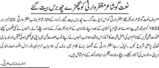 News in Detail