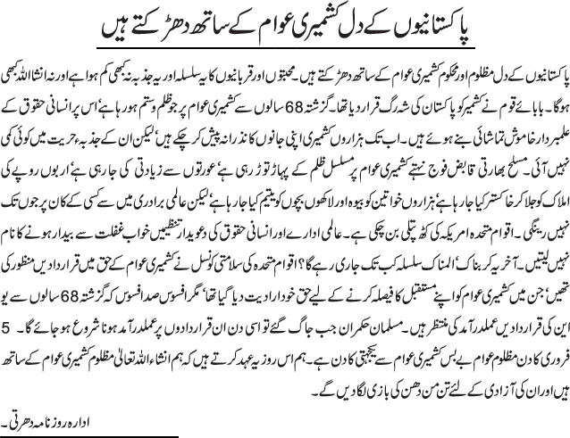 News in Detail