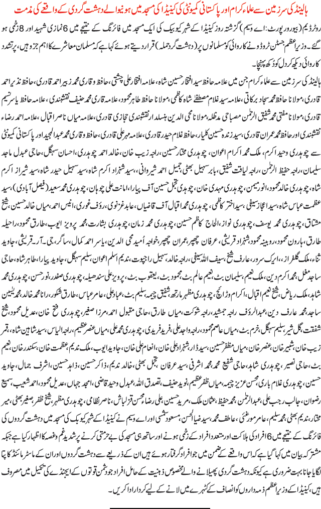 News in Detail