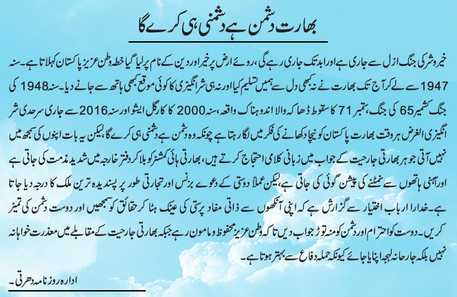 News in Detail