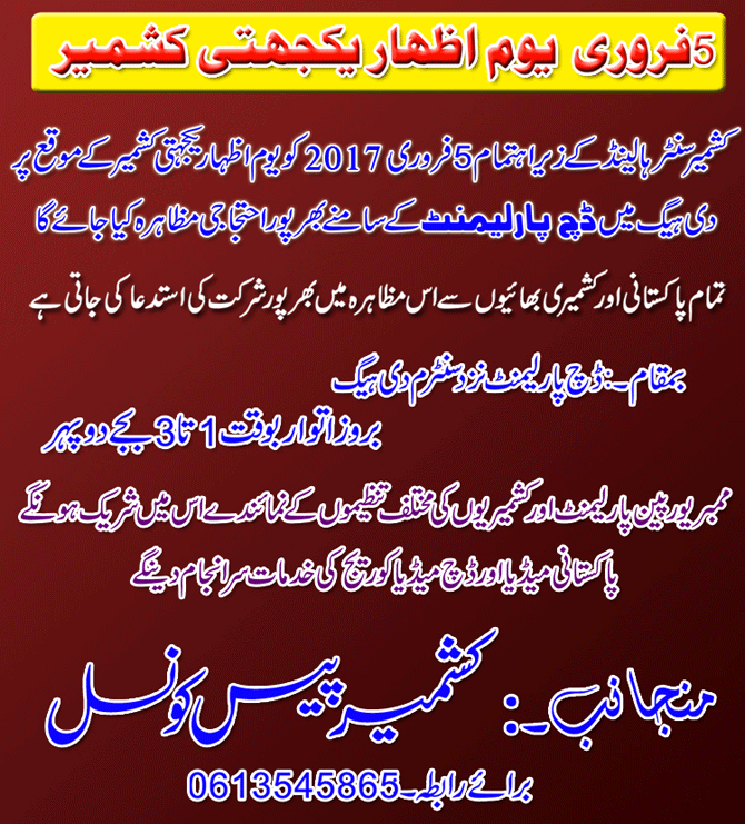 News in Detail