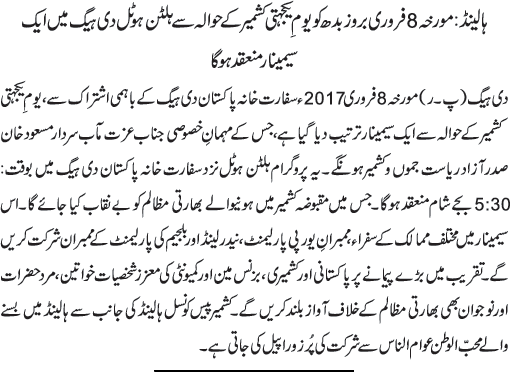 News in Detail