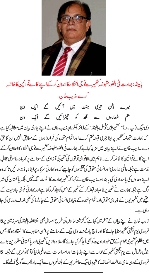 News in Detail