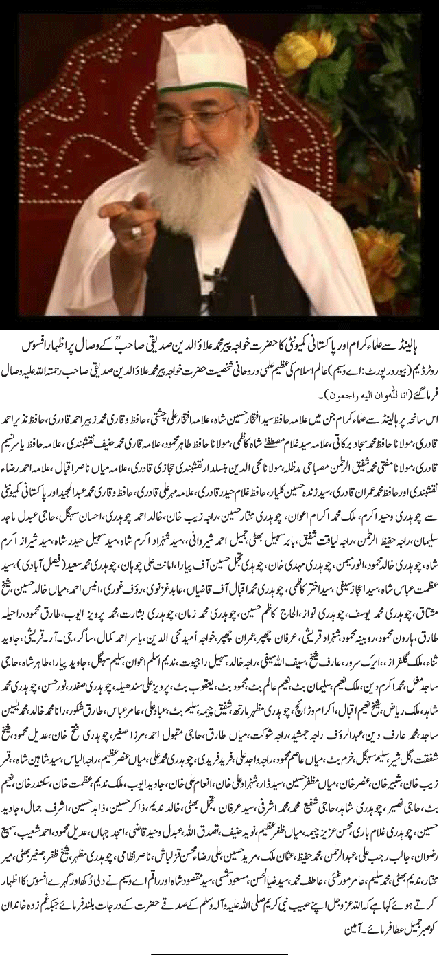 News in Detail