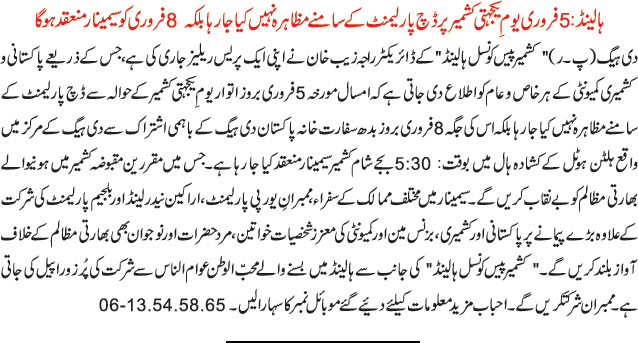 News in Detail