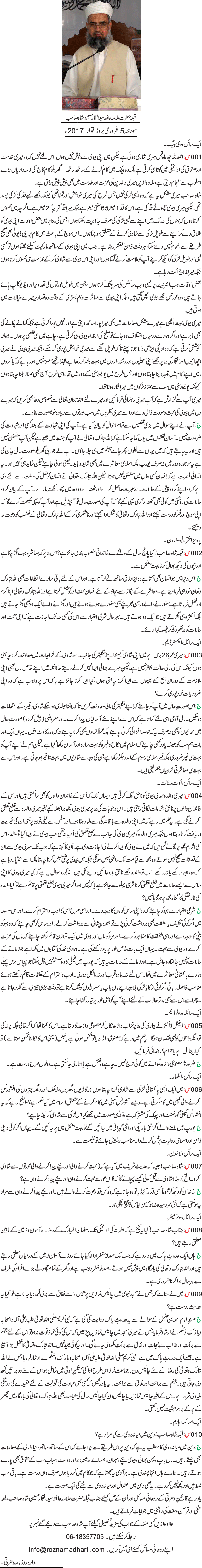 News in Detail