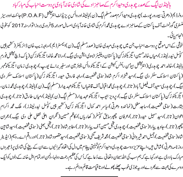 News in Detail