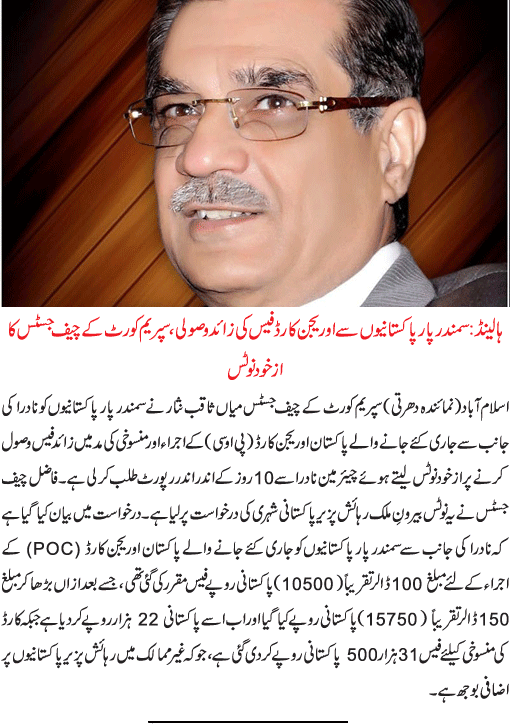 News in Detail
