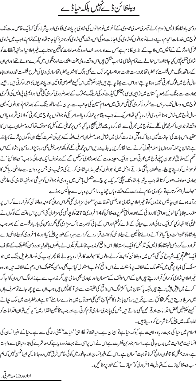 News in Detail