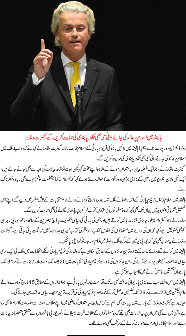 News in Detail