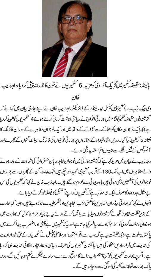 News in Detail