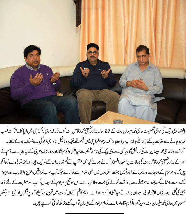 News in Detail