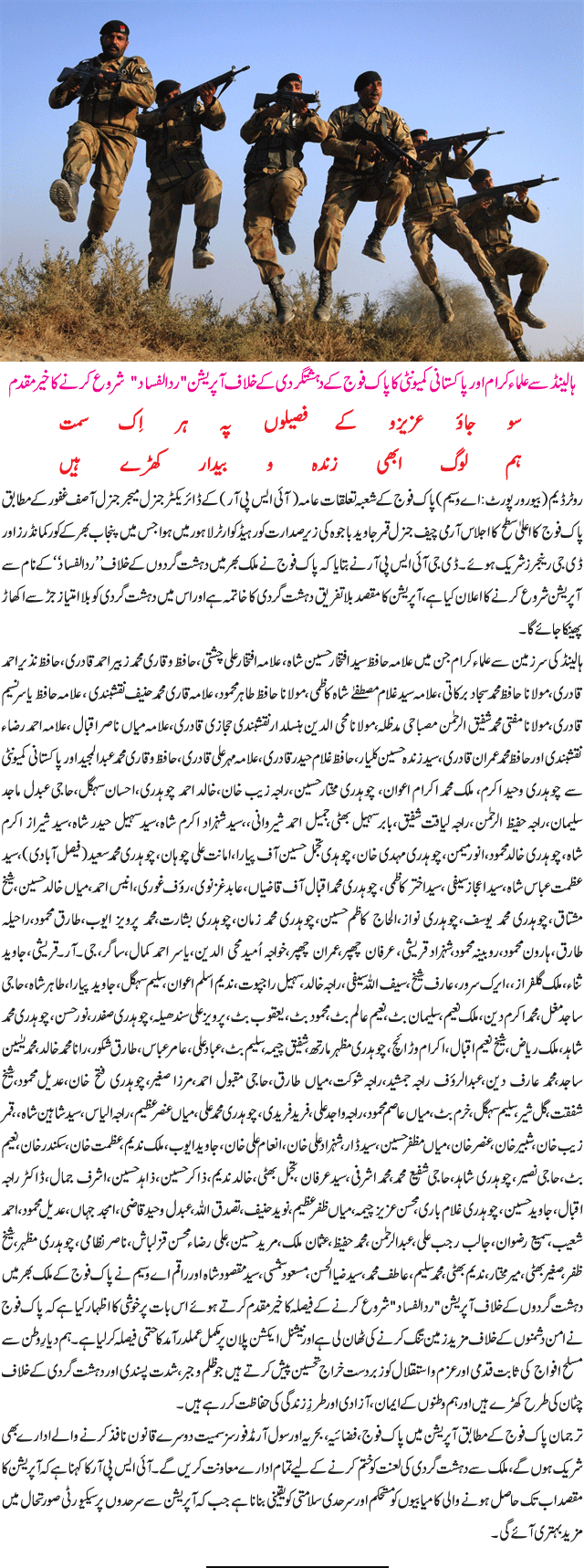 News in Detail