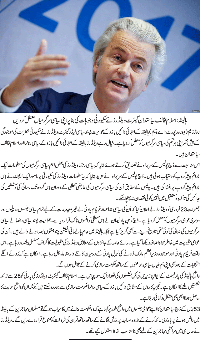 News in Detail