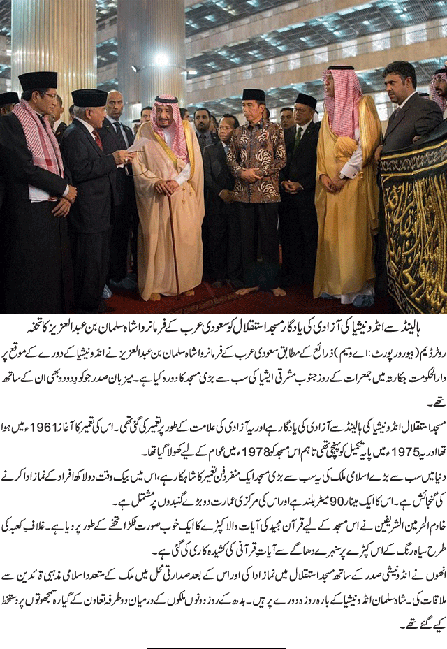 News in Detail