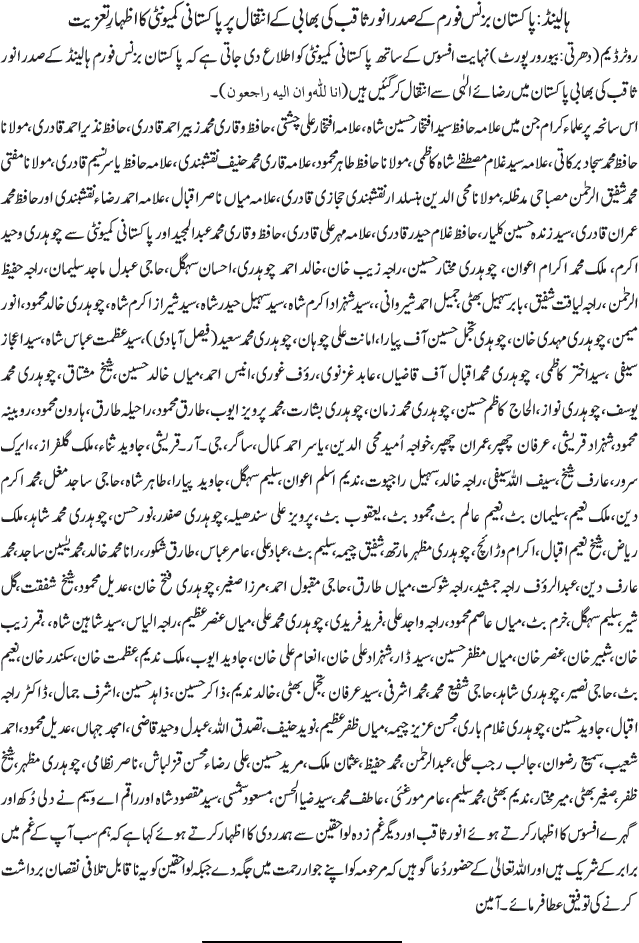 News in Detail