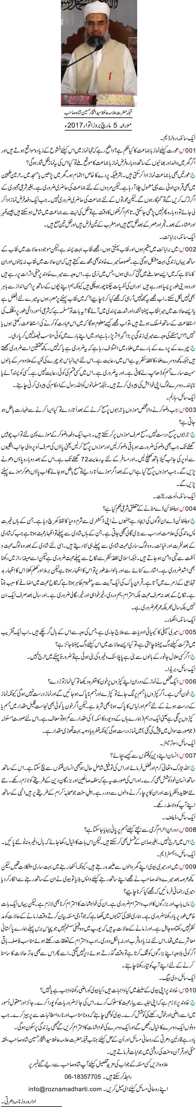 News in Detail
