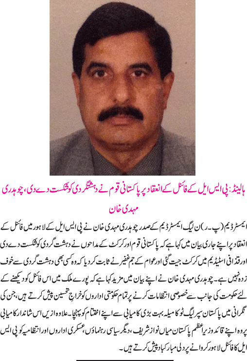 News in Detail