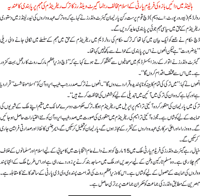 News in Detail