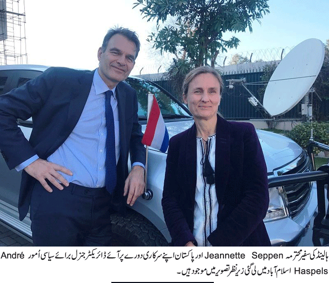 News in Detail
