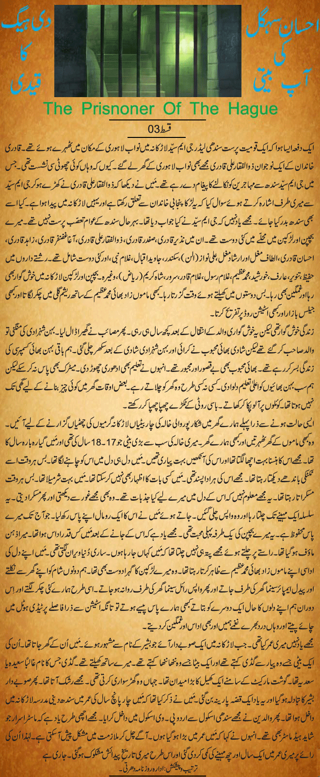 News in Detail