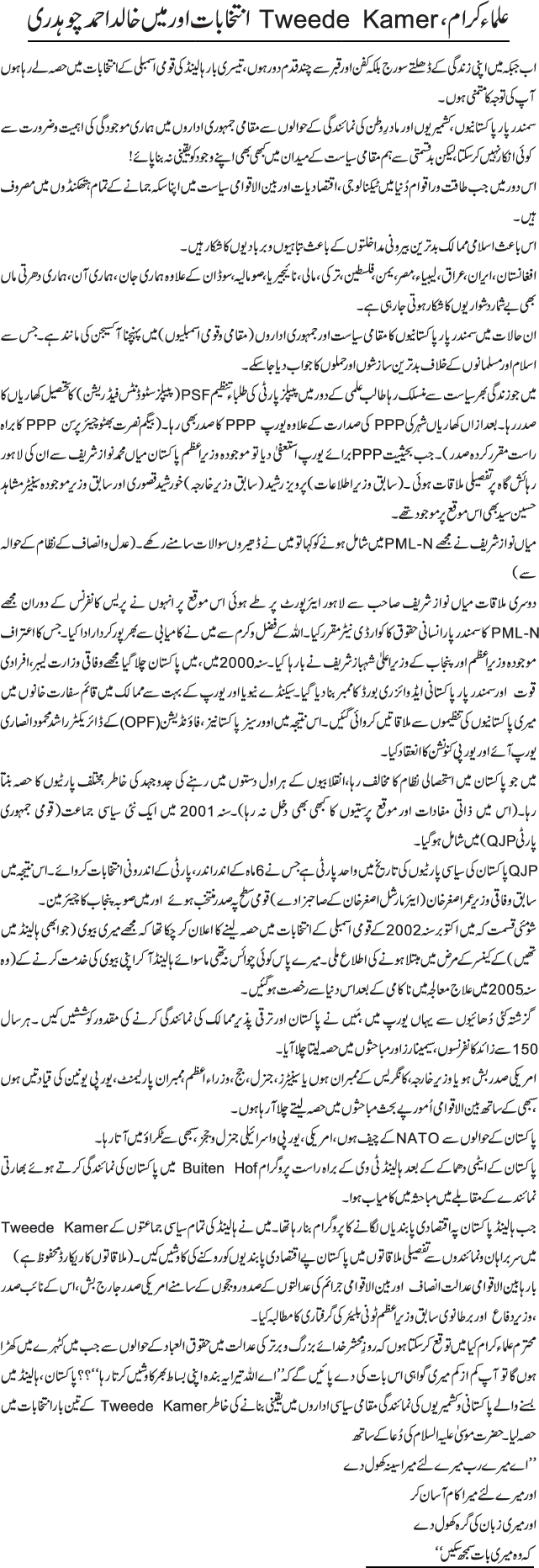News in Detail