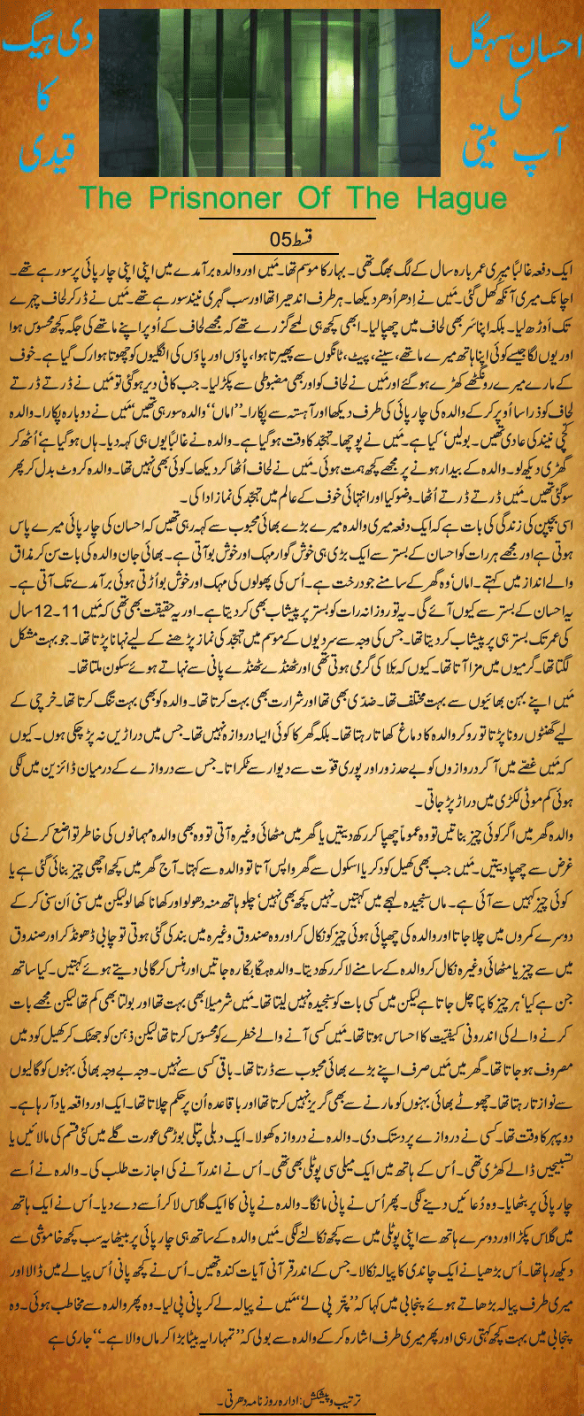 News in Detail