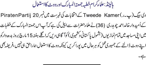 News in Detail