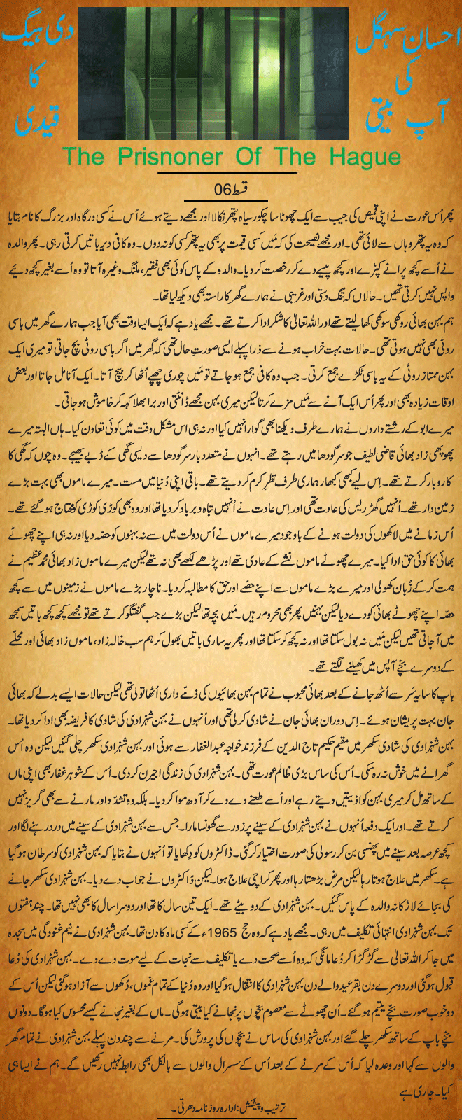 News in Detail