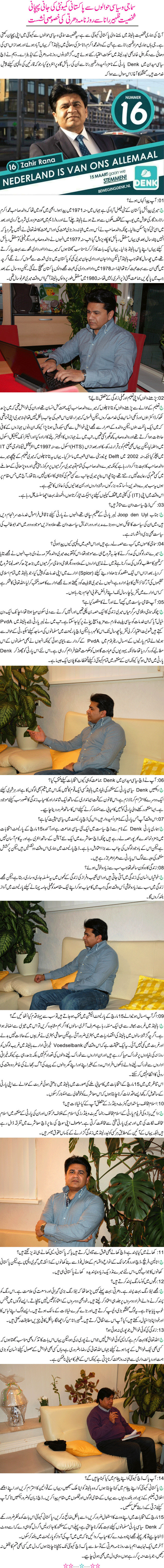 News in Detail